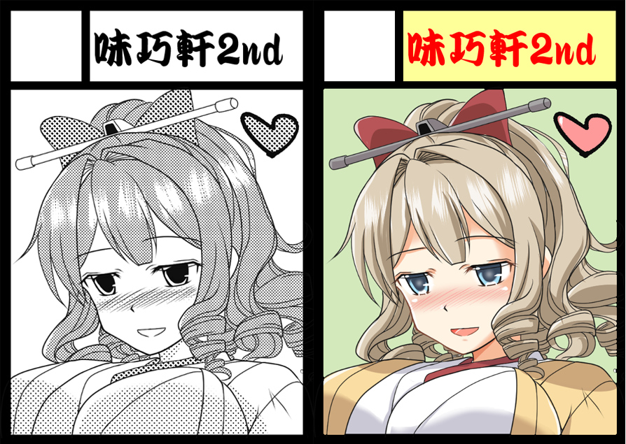 冬コミ申し込みました。
2度、旗風のカットで落選食らってますが3度目の正直で逝きます。 