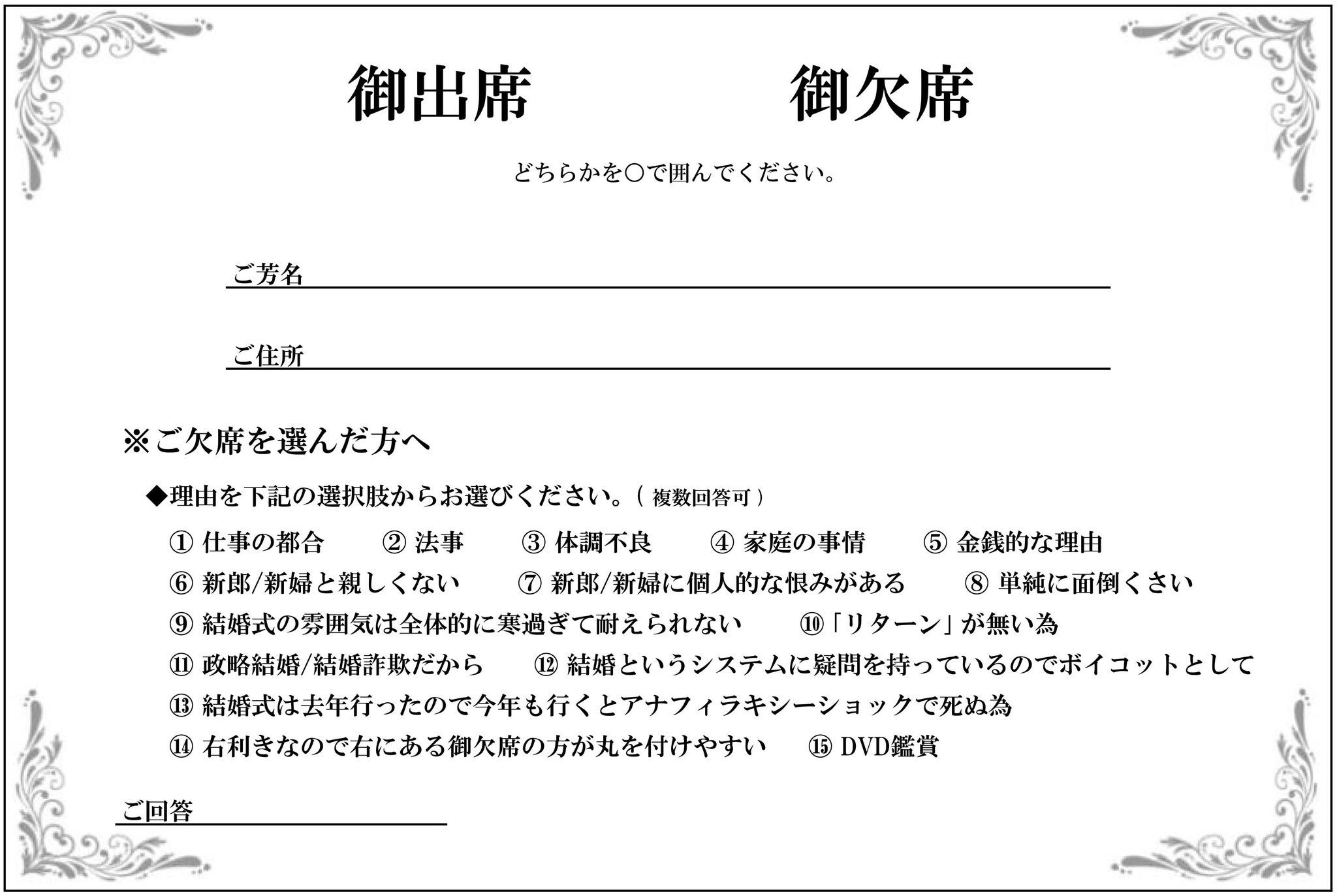 テクダ Twitterissa 以前作成した結婚式招待状フォーマットの内容を修正したので再掲します ご自由にお使いください T Co I1hhforn5t Twitter テクダ Twitterissa 以前作成した結婚式招待状フォーマットの内容を修正したので再掲します ご自由にお使いください T Co I1hhforn5t Twitter