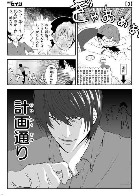 ちゃす Yui Cha Su さんの漫画 7作目 ツイコミ 仮 ちゃす Yui Cha Su さんの漫画 7作目 ツイコミ 仮