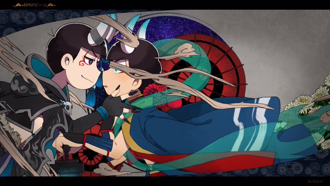 妖怪松のtwitterイラスト検索結果 妖怪松のtwitterイラスト検索結果