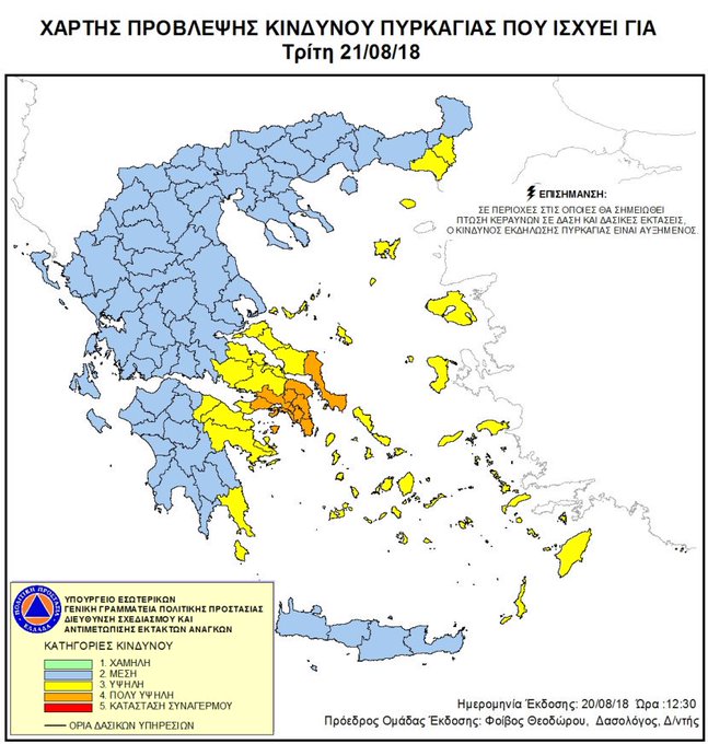 Προβολή εικόνας στο Twitter