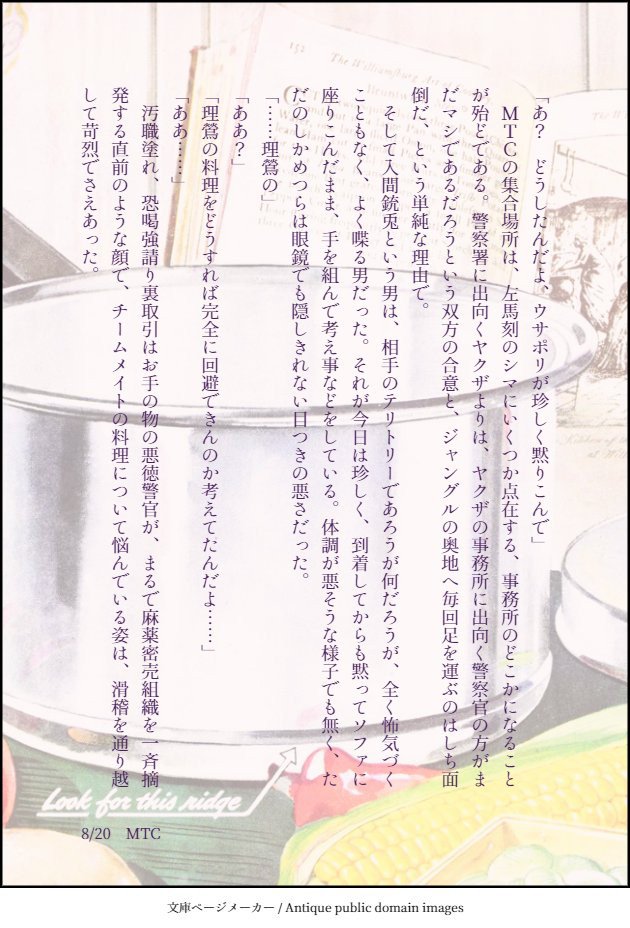 abc_boiler's tweet photo. 【SS】🎤、MTC🐴🐰🐦️
マットリ強化月間なんじゃ～～！身内に激甘な🐴と🐰の話
 #ssmtc https://t.co/8XojudfWN5