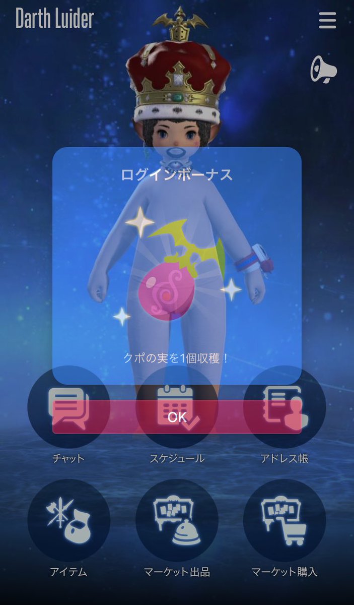 コンパニオンアプリのトップ画うちの子が一番可愛い選手権 コンパニオンアプリのトップ画うちの子が一番可愛い選手権
