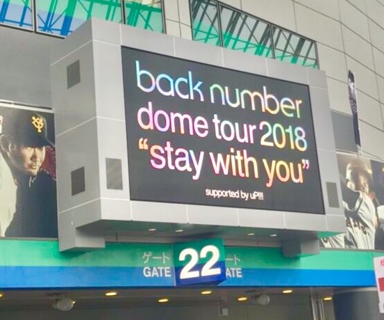 b_n_ikh's tweet photo. もう1週間以上経つけど、

back number 東京ドーム2日目！
久々の東京遠征！
久々のバクナン！
楽しいことづくしでした◎

#優しさの半分は栗原で出来ている
の件最高やった 🤣🤣🤣
また早くライブ行きたい💞

そして長崎にbknb友達
ほしい。（切実）

#bknb #東京ドーム https://t.co/zqrM6LuOr7