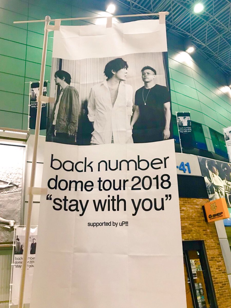 b_n_ikh's tweet photo. もう1週間以上経つけど、

back number 東京ドーム2日目！
久々の東京遠征！
久々のバクナン！
楽しいことづくしでした◎

#優しさの半分は栗原で出来ている
の件最高やった 🤣🤣🤣
また早くライブ行きたい💞

そして長崎にbknb友達
ほしい。（切実）

#bknb #東京ドーム https://t.co/zqrM6LuOr7