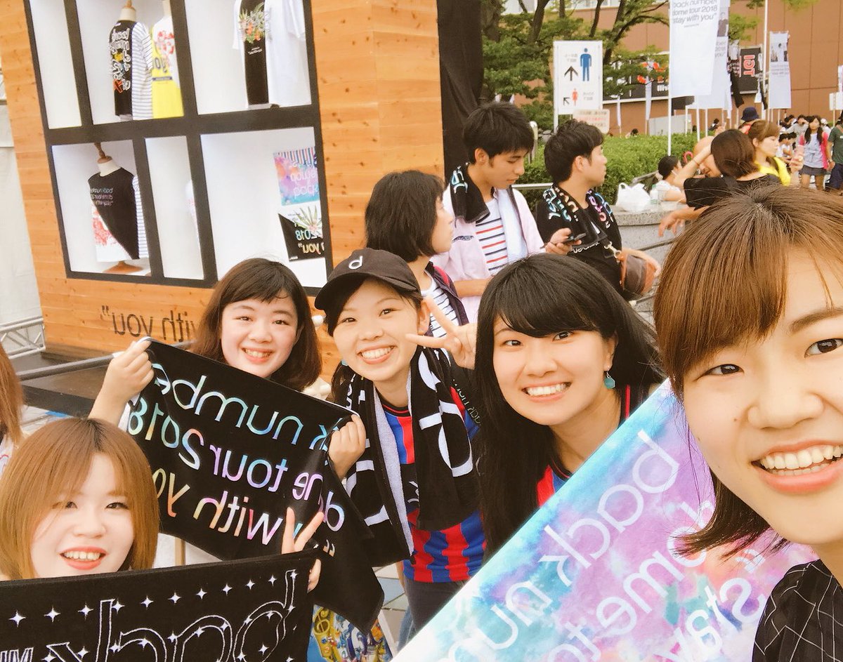 b_n_ikh's tweet photo. もう1週間以上経つけど、

back number 東京ドーム2日目！
久々の東京遠征！
久々のバクナン！
楽しいことづくしでした◎

#優しさの半分は栗原で出来ている
の件最高やった 🤣🤣🤣
また早くライブ行きたい💞

そして長崎にbknb友達
ほしい。（切実）

#bknb #東京ドーム https://t.co/zqrM6LuOr7