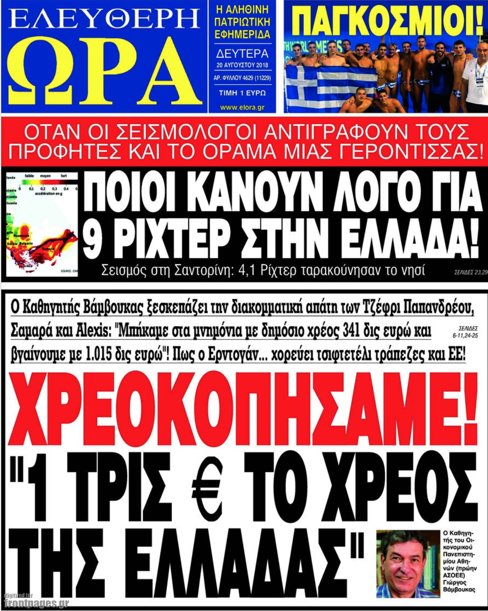 Εικόνα