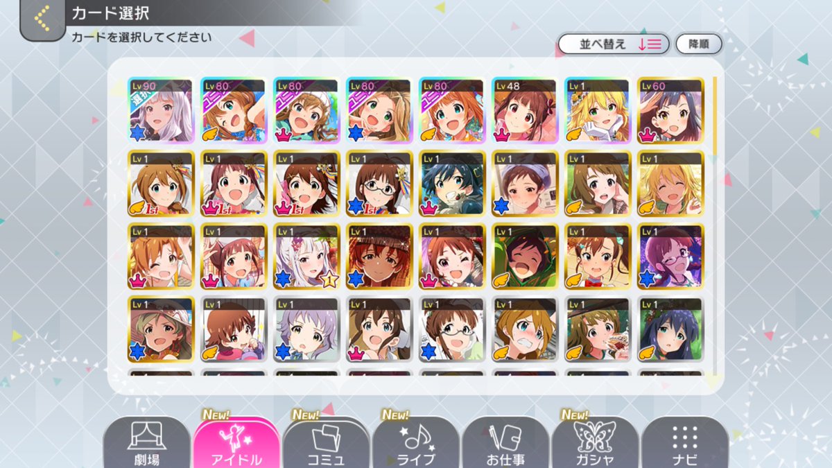 roar1225_game's tweet photo. 出）ミリシタ
求）任天堂プリペイド2000
先送り不可。こちら身分証提示するので先送りお願い致します。欲しい方はdm、リプお待ちしてます！
#ミリシタ販売
#ミリシタ交換
#ミリシタデータ販売
#ミリシタデータ交換 https://t.co/4I0AmSGy8T