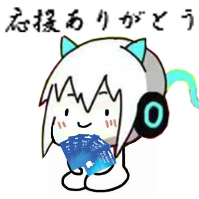 XD_JP_Official's tweet photo. #RTキャンペーン 抽選の結果が出ました〜〜
@fiore304 @reia4687 @ai04210621 @TsukimiTempra @szaqc_ 上記5名様に決まりました。おめでとうございます〜
ダイレクトメッセージでメールアドレスを教えていただければ、コードを送り致します。
皆様、今後とも #ICEY のことよろしくお願いします。 https://t.co/M9FOkCuF4O