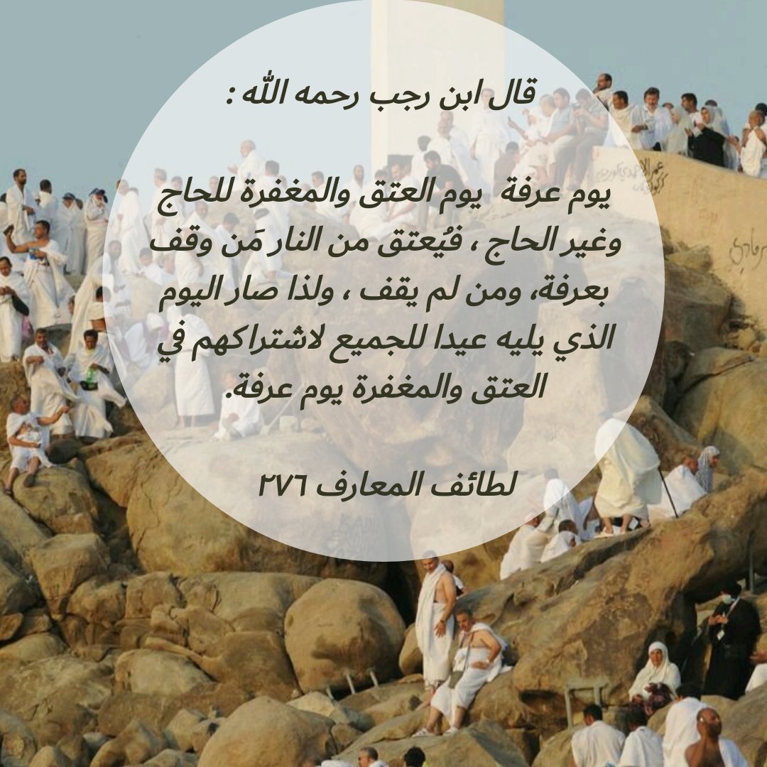 أبو عائشة (@mhamadalrahal) on Twitter photo 