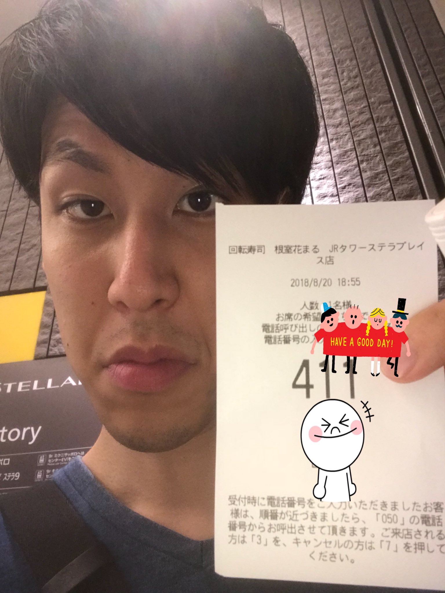 Kohalon コハロン 根室花まる 驚異の1時半待ちだロン コハロン札幌遠征 T Co Kbunqel7ct Twitter
