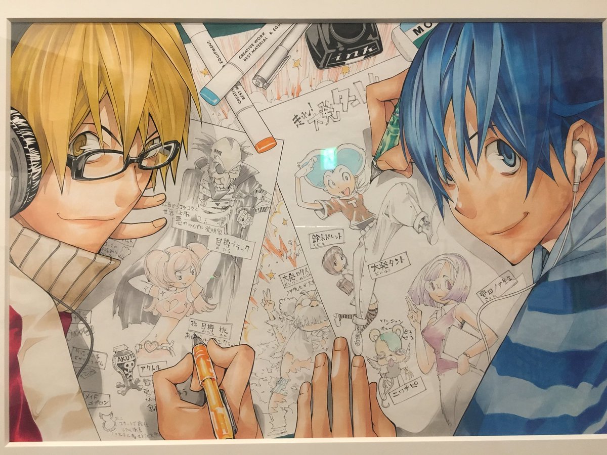 小畑健先生のDEATH NOTEとバクマン。のカラー絵。凄すぎるよね