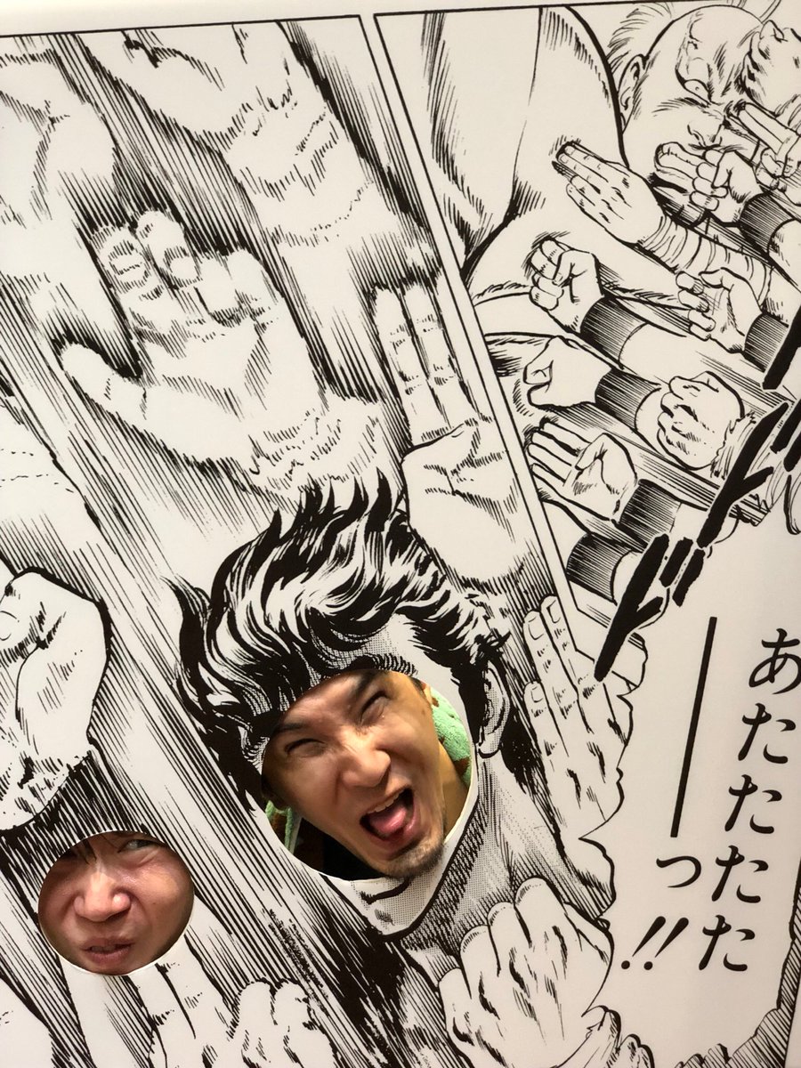 ぺちゃんこ 三人称 さらば福岡