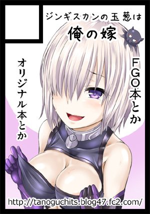 コミケのサークルカット登録するの忘れてたぁあああああああ!
取り急ぎでっち上げ! 