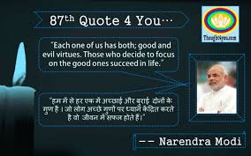 modi2019mission's tweet photo. #SamsungIoT #RajivGandhi #MondayMotivaton #TheNewCiaz #EkPerfectShuruaat #NiravModi #GotItAtLifestyle #UnitedKingdom #NationalRadioDay #AsiaArgento #Modi #Narendramodi #bjp #elections2019 #Modiquotes #Modiforlife #Modifor2019 #inspirationalquotes #quotestoliveby #Quotesforlife https://t.co/xmeKDKKFPz