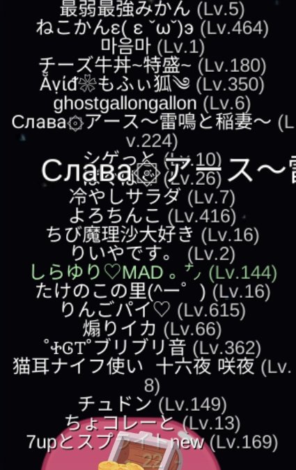 MAD_okey's tweet photo. 夏休みの思い出(2/3)

3枚目 和解した瞬間

150いった((o(｡>ω<｡)o))

そんでもって初灼熱
初期スキンは原点にして頂点なり
_(-ω-`_)⌒)_ https://t.co/TEafMseHR4