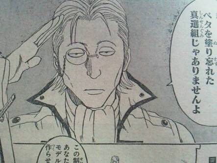 ささみ 独断と偏見で選ぶ 銀魂好きなキャラ4選 泥水次郎長 佐々木異三郎 河上万斉 阿伏兎 結論 渋めのおっさんが好き T Co N9epp6vitc Twitter