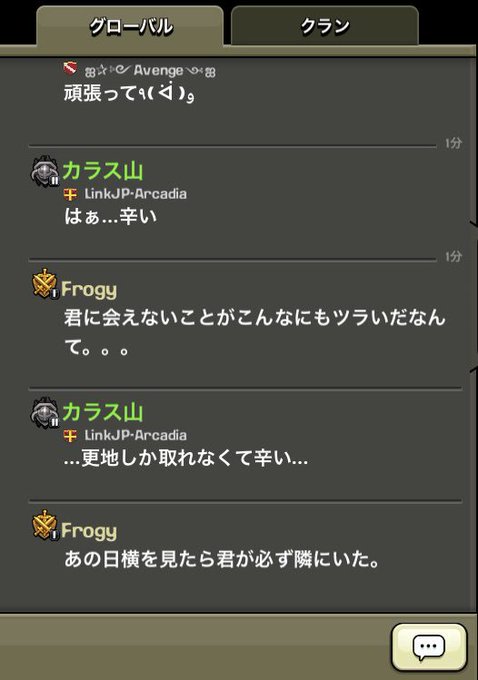 ポエムのtwitterイラスト検索結果 古い順