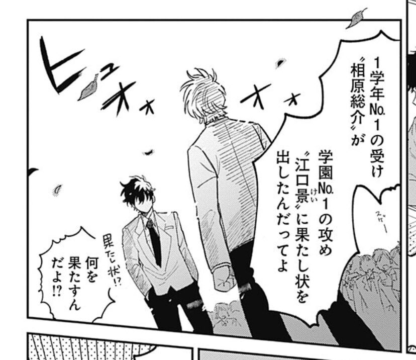 新感覚王道BLラブコメ「全員起立!私立BL学園高等学校」…ついに最終回です??‼️‼️メロキス9月号の試し読みが始まりました→
8/24(金)配信とのことです✨よろしくお願いします!