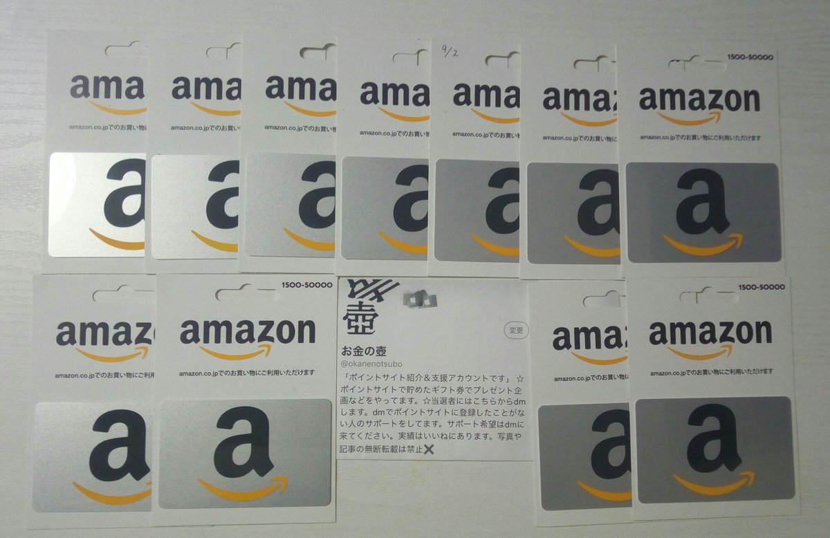 okanenotsubo's tweet photo. 【🎁プレゼント企画🎁】
Amazonギフト券1500円分

★応募方法★
フォロー＆リツイート

★締切★
9/2 24時

過去のプレゼント実績はいいね欄から確認できます
サイト登録等は一切ありません

#拡散希望 #プレ企画 #Amazonギフト券 #アマギフ #懸賞 #お小遣い #お小遣い #プレゼント企画 #企画 #Amazon https://t.co/6H3M5OFy7v