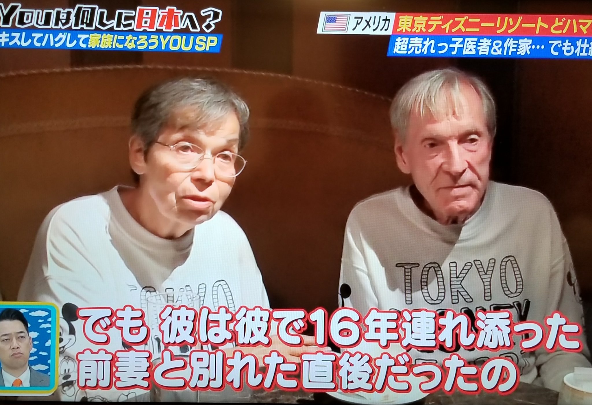 Twitter 上的 やまきょのdisneyworld さっきyouは何しに日本へで密着されてたリチャードさんとレイチェルさんはほんとにカメラが回ってないときでもハイテンションです笑 香港でお会いしたとき真っ先にバグしてキスしてずっとtdrについて熱く熱く語ってたの笑 Twitter 上的 やまきょのdisneyworld さっきyouは何しに日本へで密着されてたリチャードさんとレイチェルさんはほんとにカメラが回ってないときでもハイテンションです笑 香港でお会いしたとき真っ先にバグしてキスしてずっとtdrについて熱く熱く語ってたの笑