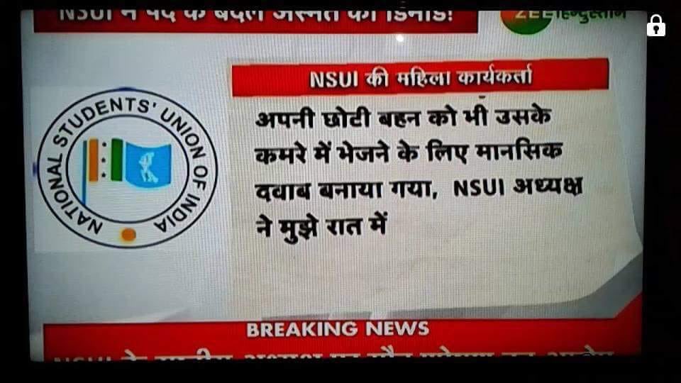 yogeshkaushik52's tweet photo. #MolesterNSUI
#GobackNSUI #abvpbraj @shriniwas_hr @ABVPVoice @AshishSainram @nsui @ABVPDelhi @jaykaran_singh @SunilAmbekarM https://t.co/ghyge1CJoX @nidhitripathi92 https://t.co/X0yd1HjmFb