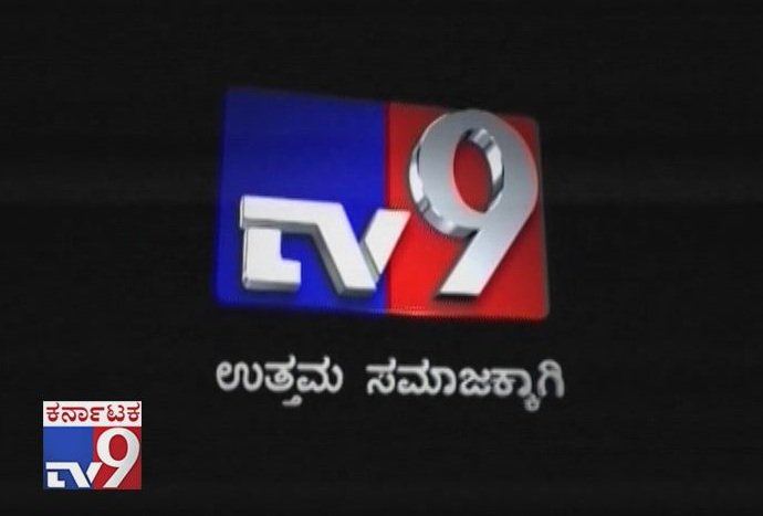 tv9kannada's tweet photo. Sandalwood Celebrities Request Public to Help #MadikeriFloodVictims
Video Link: https://t.co/LTjMcu7HH1
#ActorBhuvanPonnappa #ActressHarshikaPoonacha #RescueOperations #Mukkodlu #EmotionalScenes #HarshikaPoonachaFamilySaved #StrandedFamily #HeavyRains #Upendra #ravichandran https://t.co/VI0kbfByFd