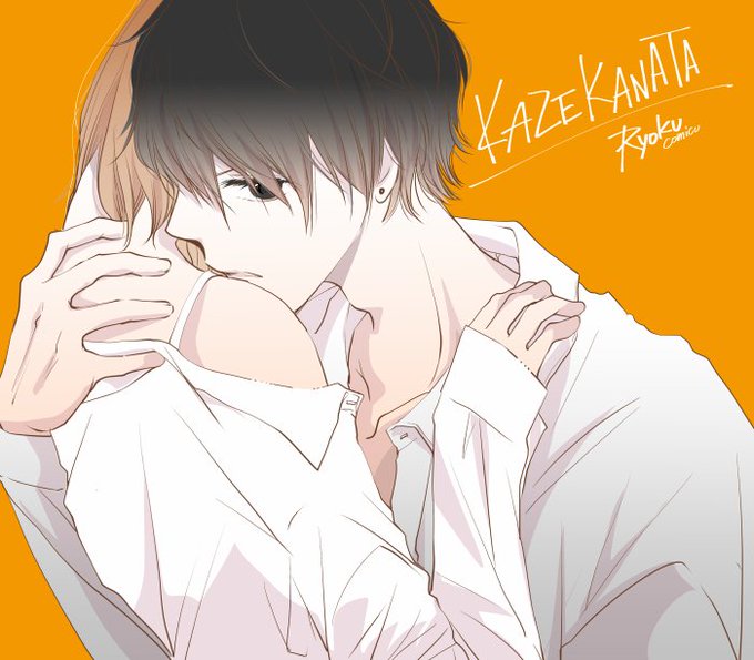 かぜかなたのtwitterイラスト検索結果