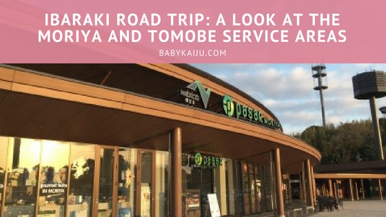 WadaTeni's tweet photo. Plenty of photos from my Obon #roadtrip to #Ibaraki!
Take a look at the #Moriya and #Tomobe Service Areas on the Joban Expressway
https://t.co/0KxItwzLLi
#japan #lifeinjapan #drivinginjapan https://t.co/BId1SYH8RU