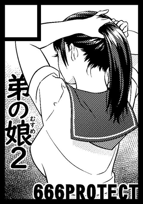 冬コミC95オンライン申し込みの締め切りは今日の日付変更前までですよ 