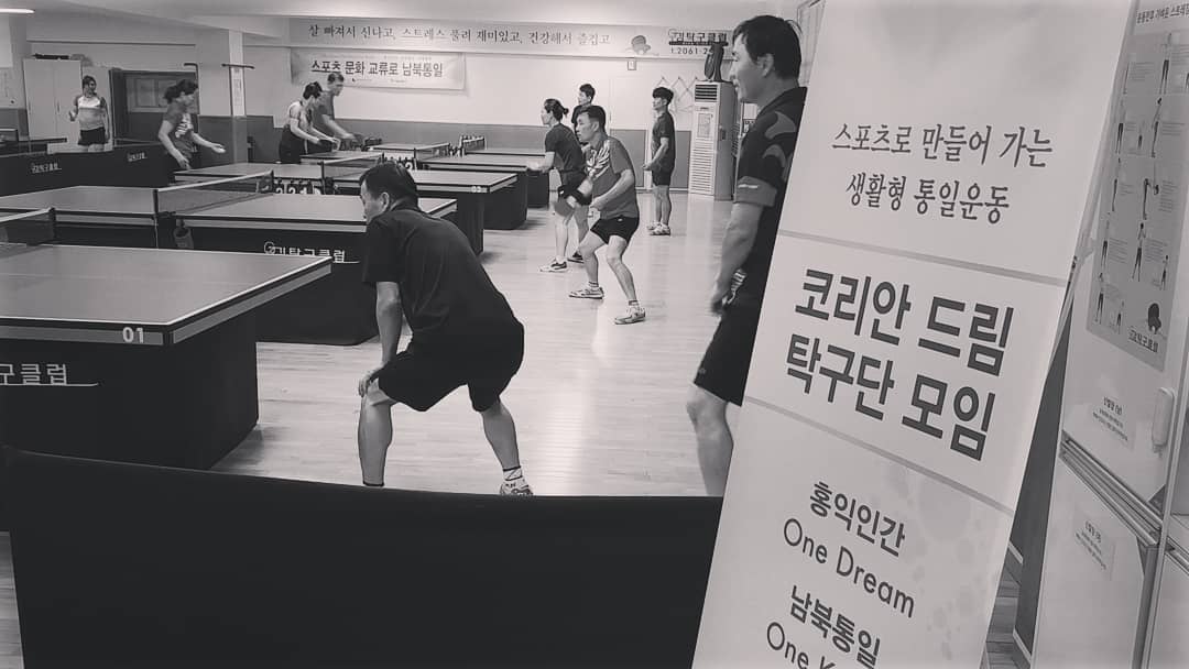 jby0826's tweet photo. 이산가족 상봉
남북주민들이 다시 만나 하나 되는 과정에 스포츠 문화도 도움이 될것이다.
코리안드림 탁구단에서 남북주민들의 균형있는 정보를 교류하는 것을 보니 생활 스포츠가 효자 더라 https://t.co/byMhLuiMRL