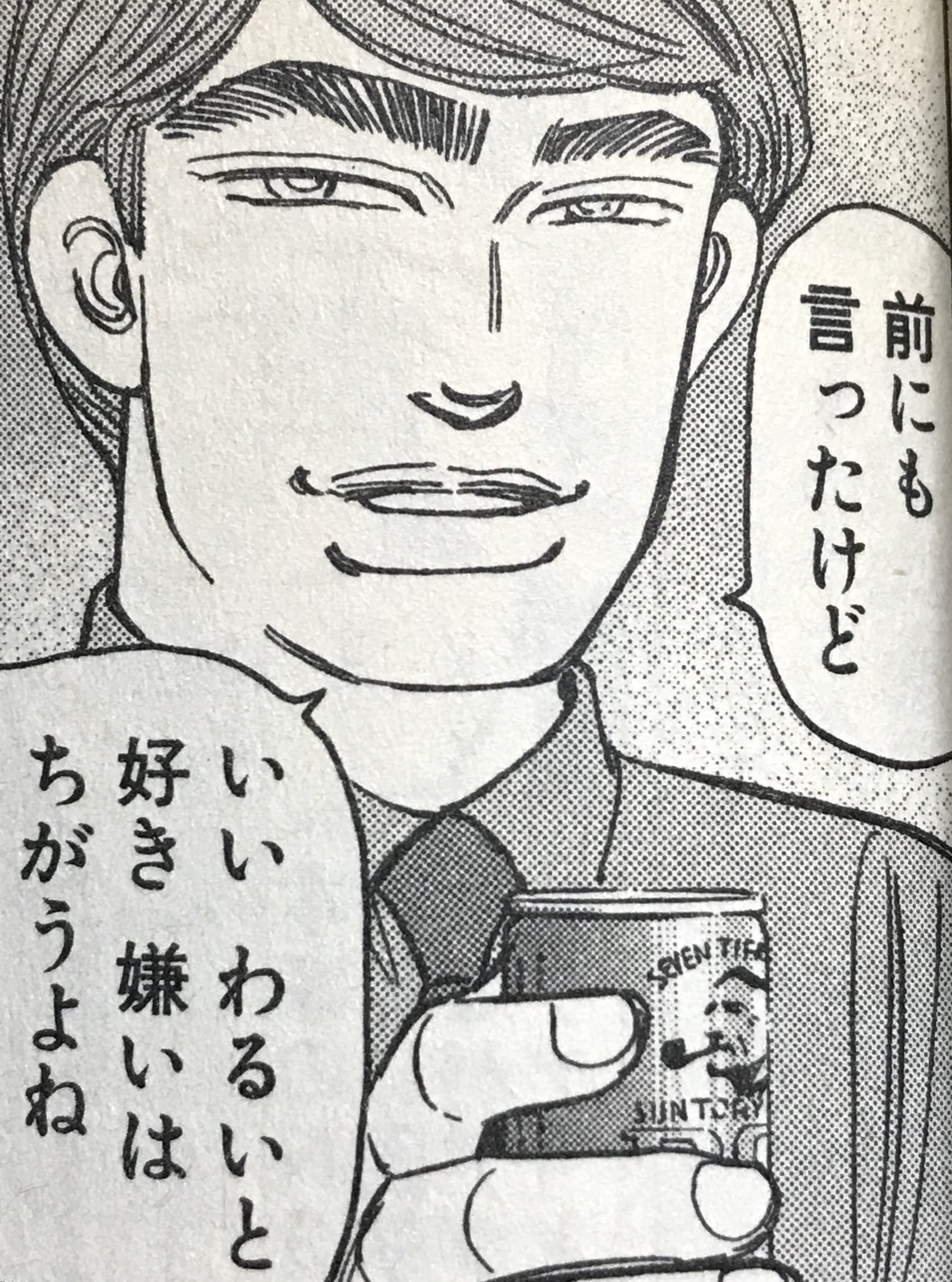 ぽぴ男マンm3 W 後世に残したい漫画の名言 レイナと城島先生のやりとり 実際 車だけでなく何にでも言えるよね ぽぴ男マンm3 W 後世に残したい漫画の名言 レイナと城島先生のやりとり 実際 車だけでなく何にでも言えるよね