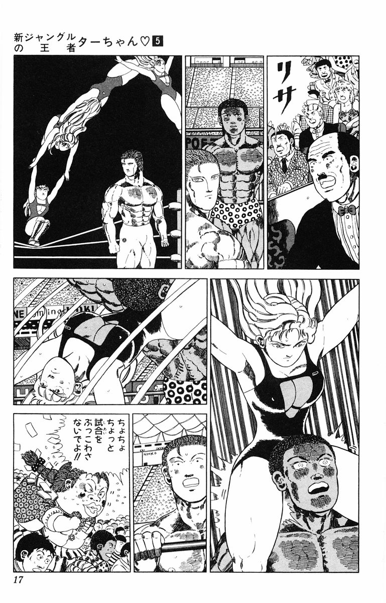 格闘mの社 漫画 新ジャングルの王者ターちゃん 5巻 では 下記のようなフランケンシュタイナーシーンが確認されています 太股絞めもかなりガッチリ極まっており とても素晴らしいです T Co Bi2h90ckmi T Co J7gwrwxao7 格闘mの社 漫画 新ジャングルの王者ターちゃん 5巻 では 下記のようなフランケンシュタイナーシーンが確認されています 太股絞めもかなりガッチリ極まっており とても素晴らしいです T Co Bi2h90ckmi T Co J7gwrwxao7