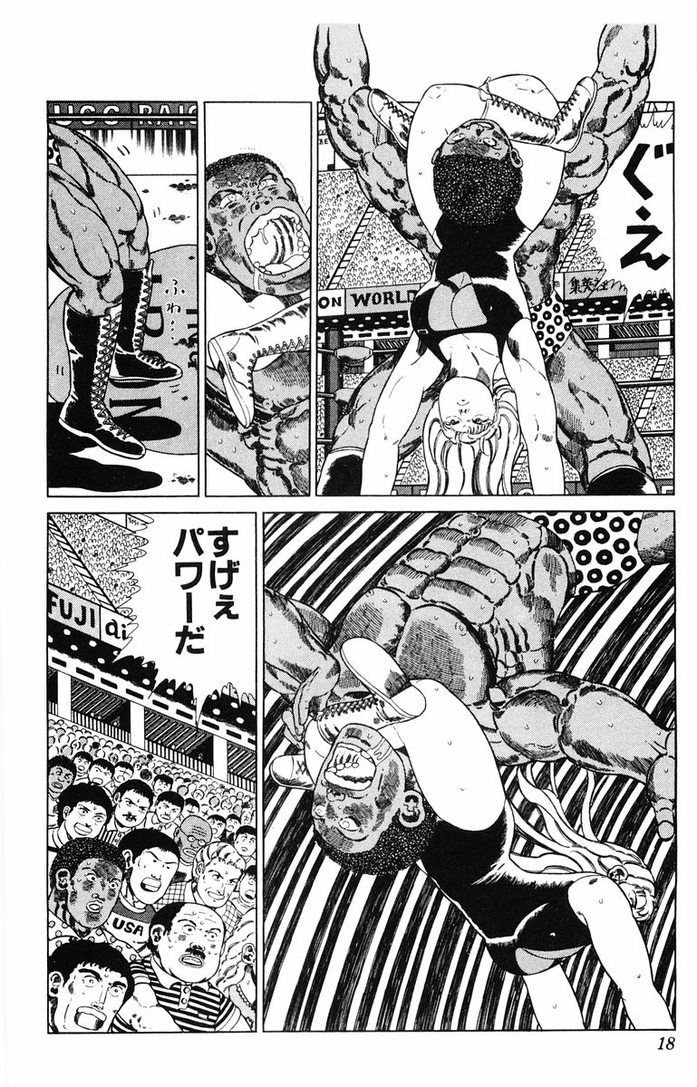 格闘mの社 A Tuwita 漫画 新ジャングルの王者ターちゃん 5巻 では 下記のようなフランケンシュタイナーシーンが確認されています 太股絞めもかなりガッチリ極まっており とても素晴らしいです T Co Bi2h90twbi T Co J7gwrwxao7 Tuwita