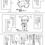 子供のころから大好きだったポリゴン。波乱あるポリゴンの歴史と思い出