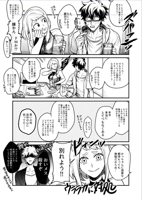 勝→→→→→←出 