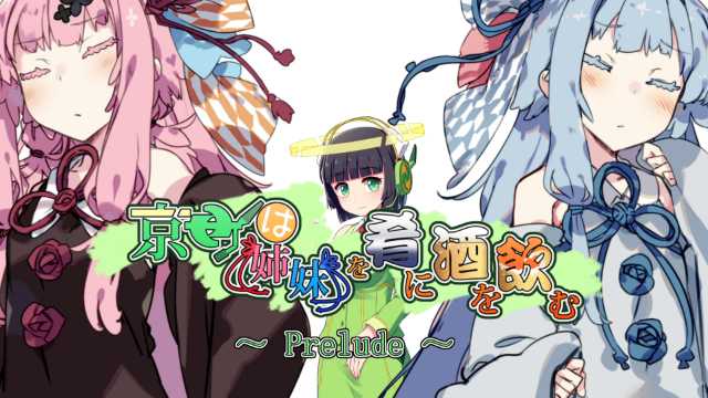 妙楽 On Twitter 受賞おめでとうございます