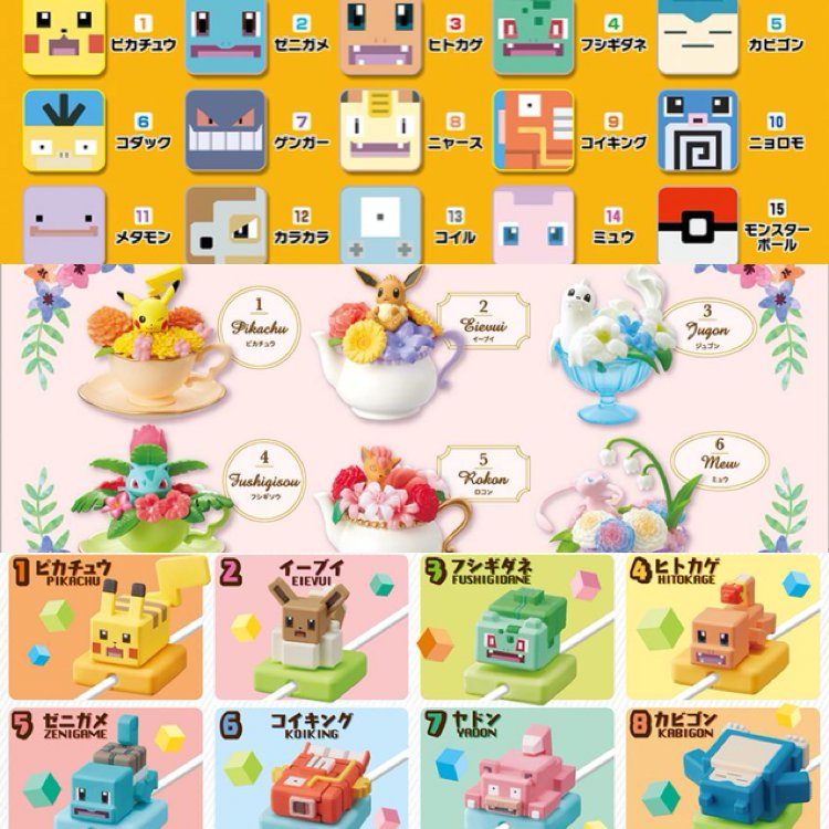 ポケモンセンターnakayama 3つまとめて発売予告 9月10日発売 ポケモンクエスト ミニタオル 9月17日発売 ポケットモンスター Floral Cup Collection ポケモンクエスト Cord Keeper つなげてポクセル T Co Rznxngiwkt T Co Xlc0bvbpxr