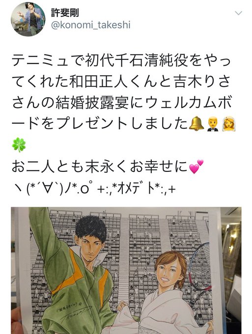 bestpictm4ri テニミュ キャスト 年齢 テニミュ 3rd キャスト 年齢 bestpictm4ri テニミュ キャスト 年齢 テニミュ 3rd キャスト 年齢