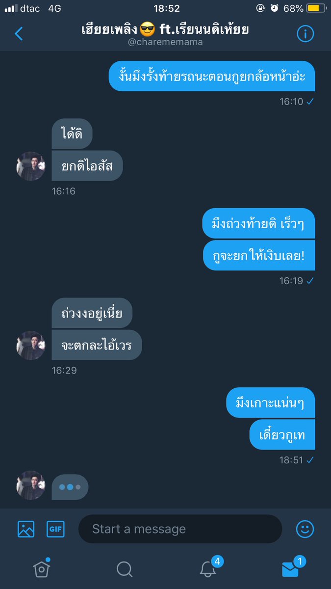 404 not found tweet media