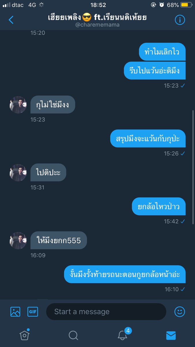 404 not found tweet media
