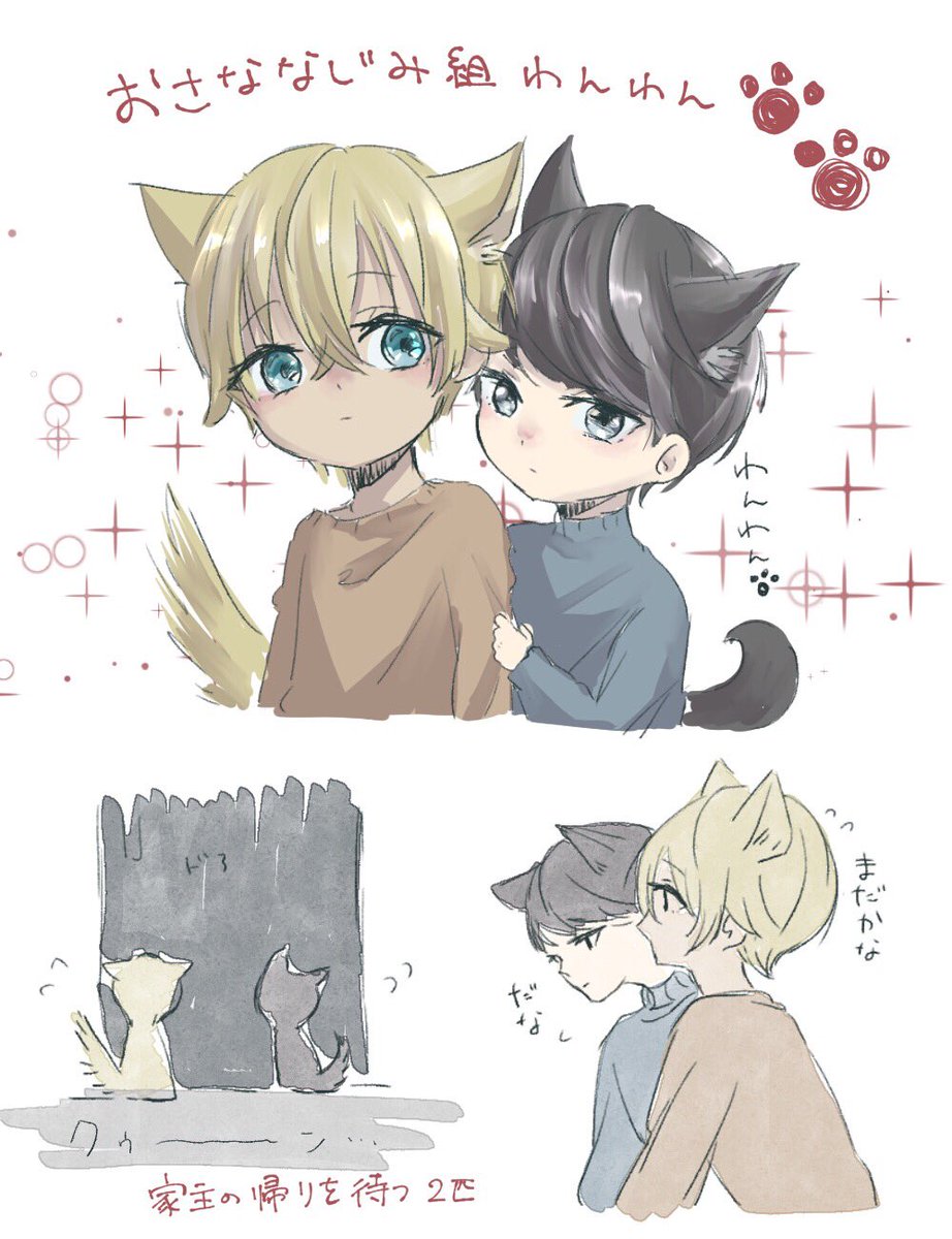 家に帰ってこの子達がいたら仕事頑張れる 