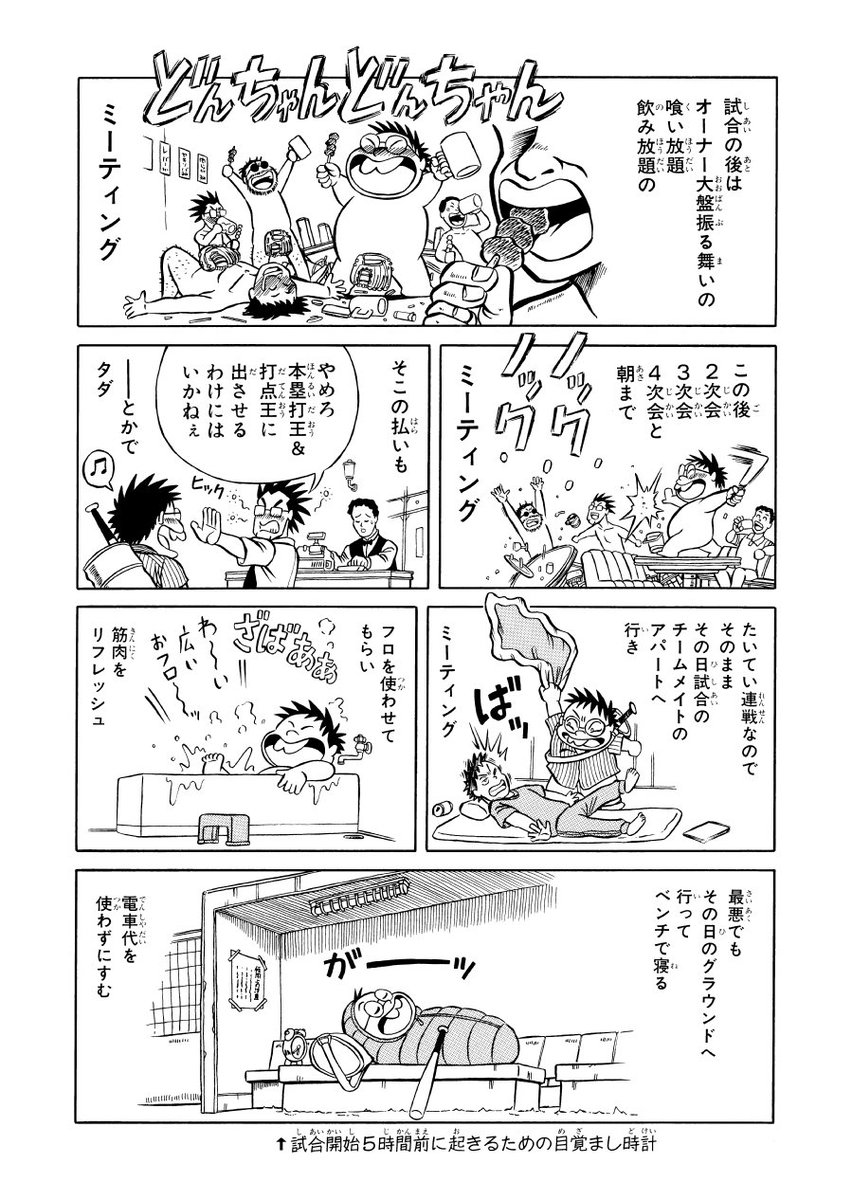 徳光康之 あなたの正体はこれ 浮かせテロ の被害者 T Co R8nhyygm0k 濃爆おたく大統領2 Kindle版 徳光康之 あなたの正体はこれ 浮かせテロ の被害者 T Co R8nhyygm0k 濃爆おたく大統領2 Kindle版