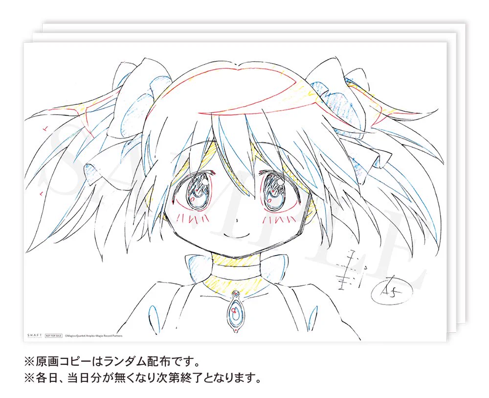 マルイノアニメ on X: 