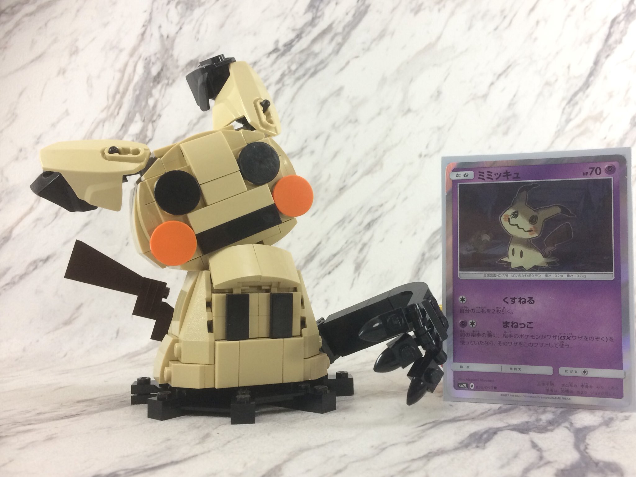 Igu 駄レゴに愛を A Twitter ピカチュウじゃないよミミッキュだよ レゴ ポケモン Igu 駄レゴに愛を A Twitter ピカチュウじゃないよミミッキュだよ レゴ ポケモン