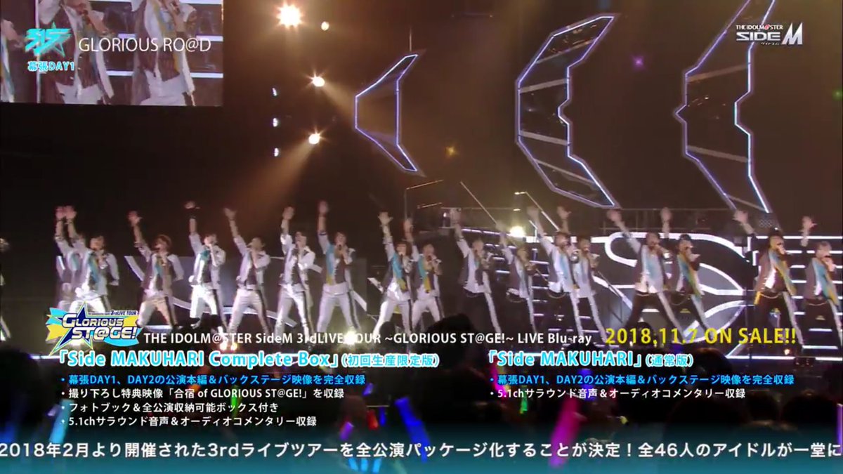 Sidem Eng An Eight Minute Long Sidem 3rd Live At Makuhari Blu Ray Preview Is Now On Youtube It Releases 11 7 Watch Here T Co I7ll1rsppj T Co Fecduf1lxk