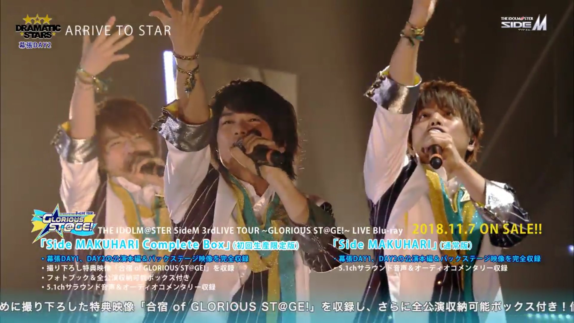 Sidem Eng An Eight Minute Long Sidem 3rd Live At Makuhari Blu Ray Preview Is Now On Youtube It Releases 11 7 Watch Here T Co I7ll1rsppj T Co Fecduf1lxk