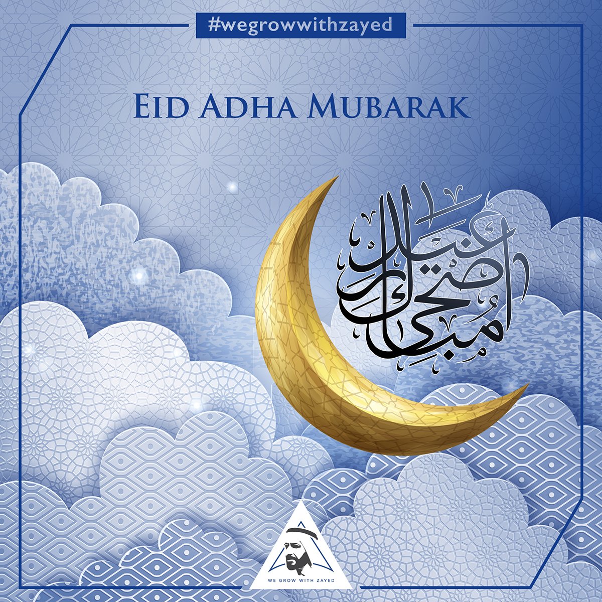 WeGrowWithZayed's tweet photo. Eid Adha Mubarak to you and your family!
#EidAlAdha #WeGrowWithZayed #YearofZayed #Zayed #BabaZayed #FoundingFather #TrojanHolding #AbuDhabi #Dubai #DXB #UAE 
#الإمارات #دبي #أبوظبي #عام_زايد #ننمو_مع_زايد# https://t.co/qIyOoa8ne8