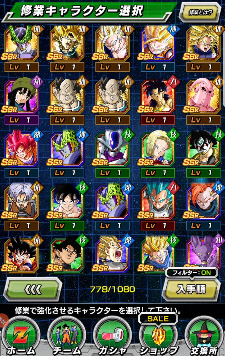 6th goku black,3rd goku &amp; broly, and finally cell, now i have all lrs. Thanks <a href="/ginta_gill/">Ginta</a>