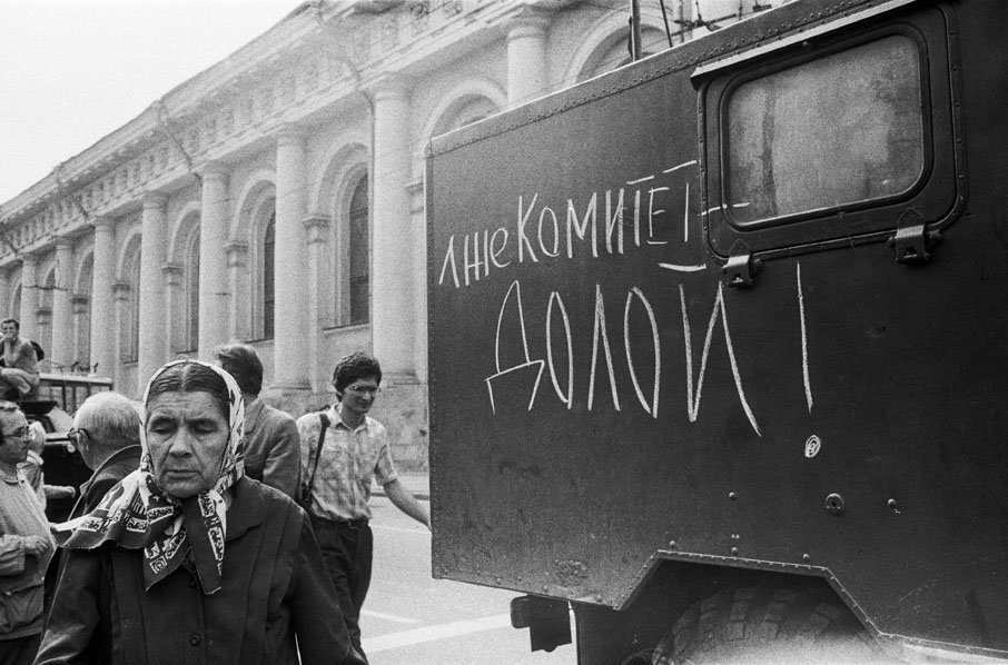 Картинки 1991 год